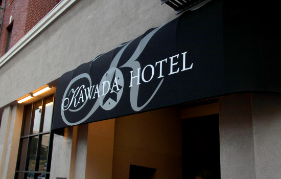 The Kawada Hotel - The Kawada Hotel Entrance